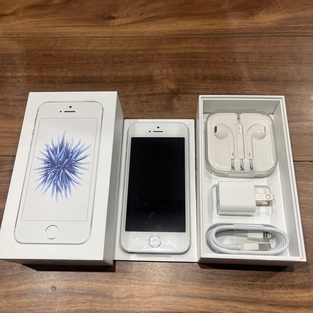 Apple iPhone SE ホワイト 本体と付属品 新品未使用