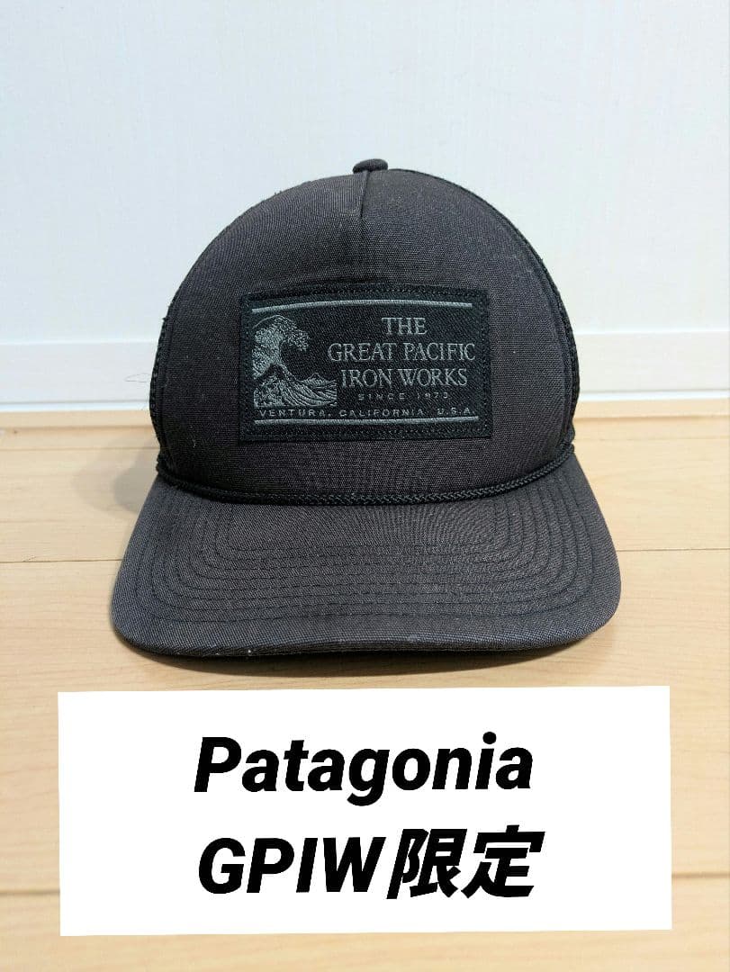 パタゴニアGreatPacificIronWorksキャップGPIW限定美品