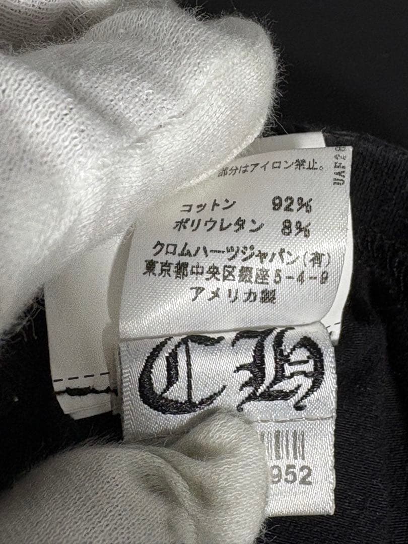 CHROME HEARTS ロゴスパッツ 黒