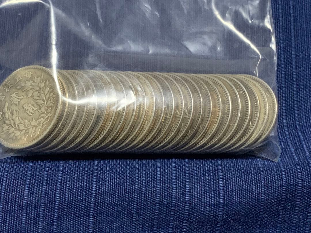 55 中華民国旧貨幣貳角毎五枚冨一圓