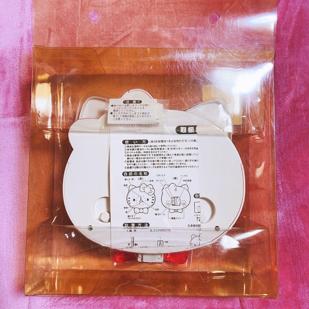 希少レア　ハローキティ　掛け時計　フェイス型時計　平成レトロ　当時品　サンリオ