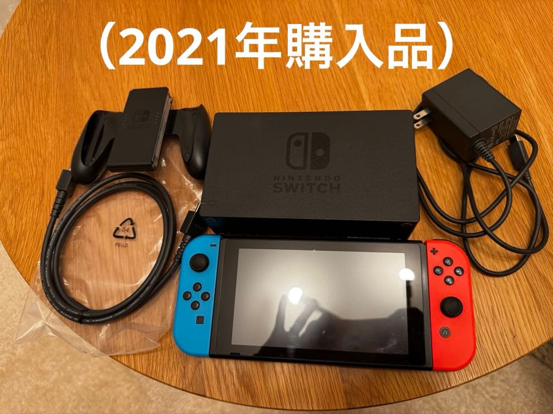 （2021年購入品）Nintendoswitch 本体（ジョイコン訳あり）