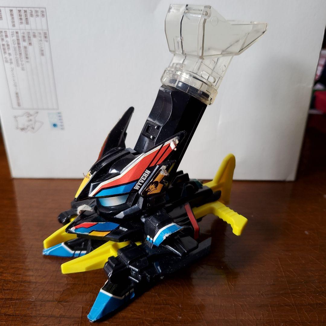 ビーダマン　スプレッドワイバーン