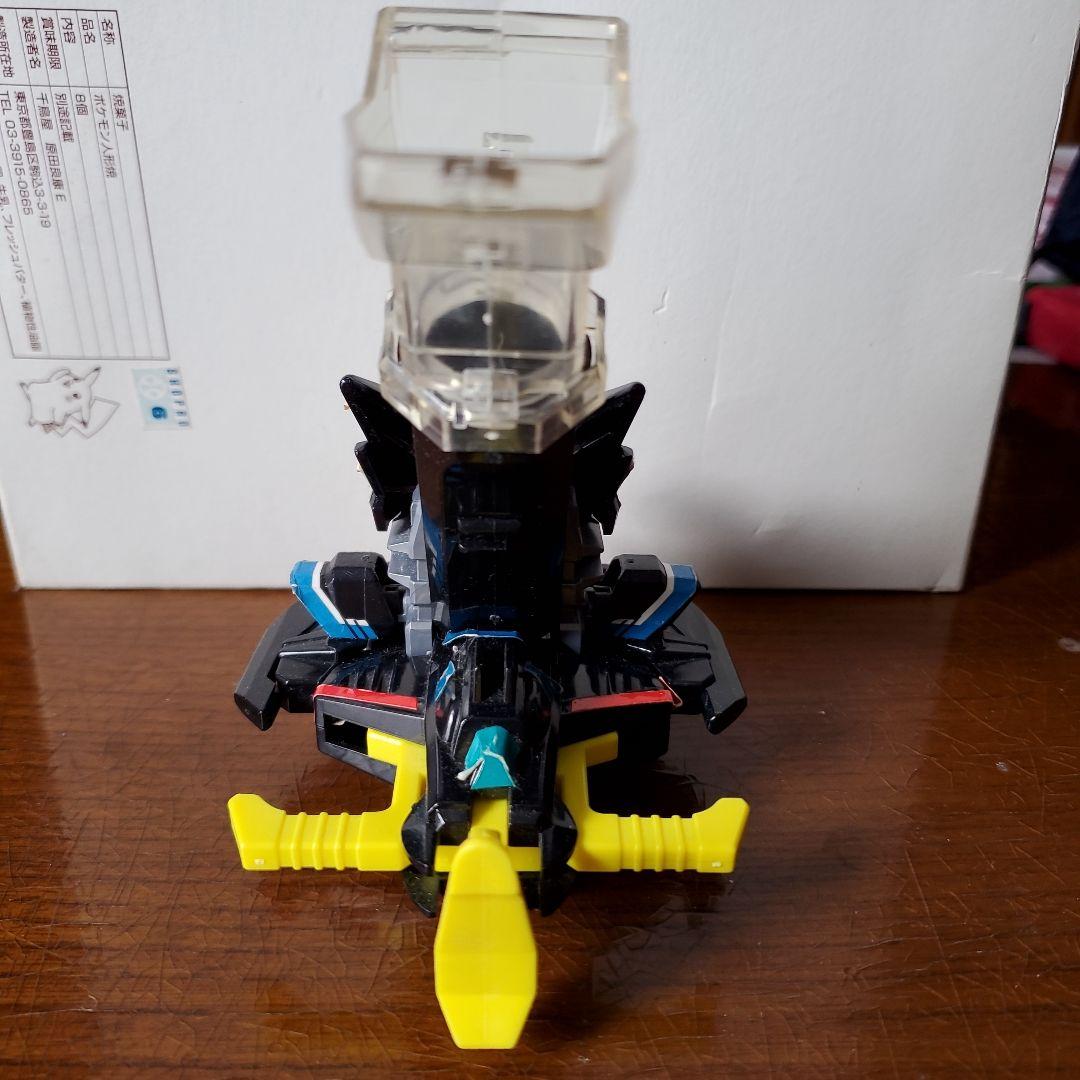 ビーダマン　スプレッドワイバーン