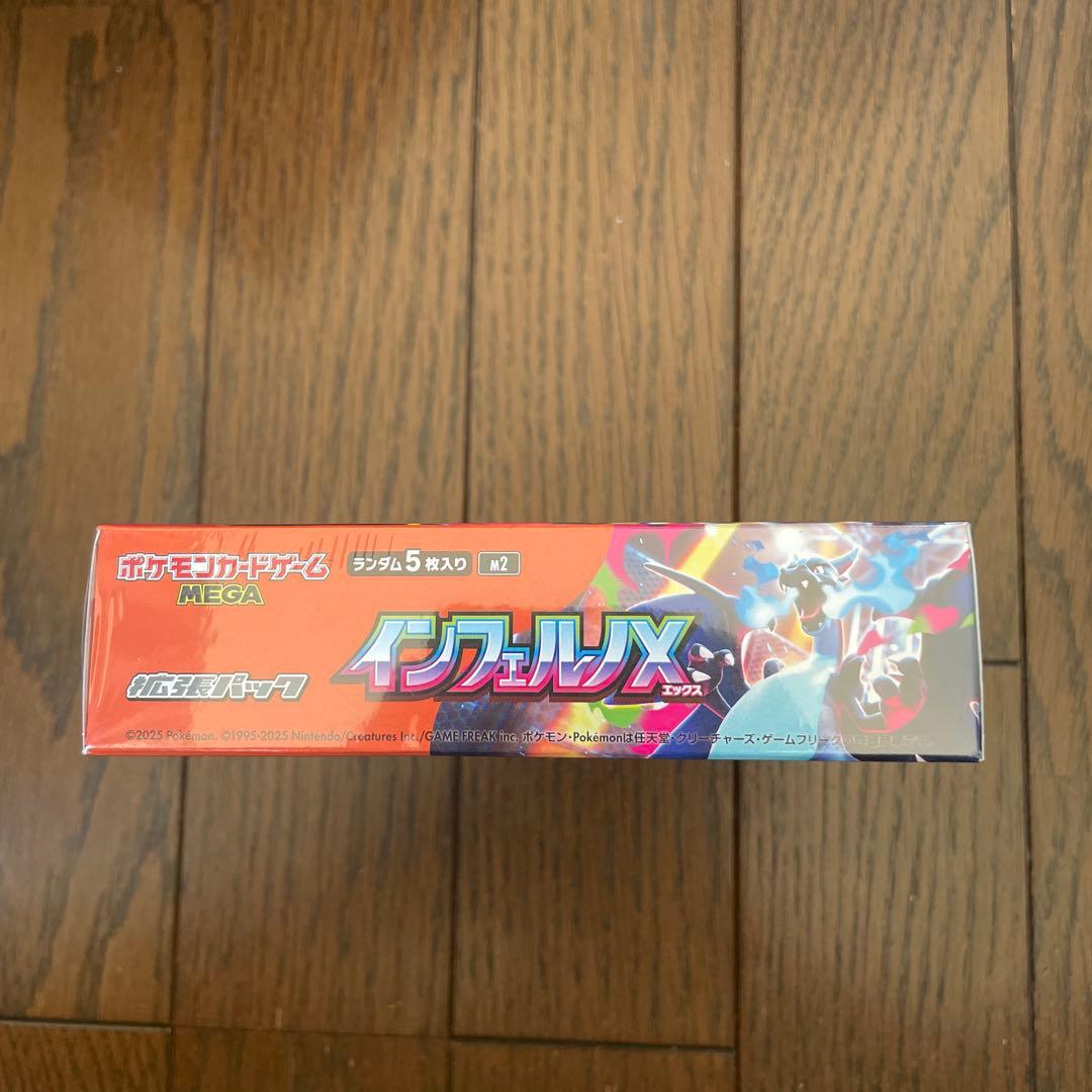 ポケモンカードゲーム インフェルノX ボックス シュリンク付き 1個