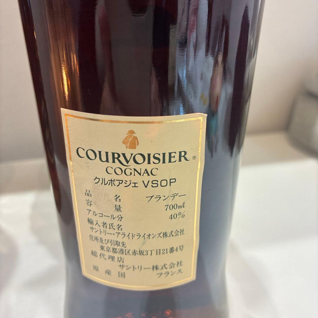 ブランデー 2本セット