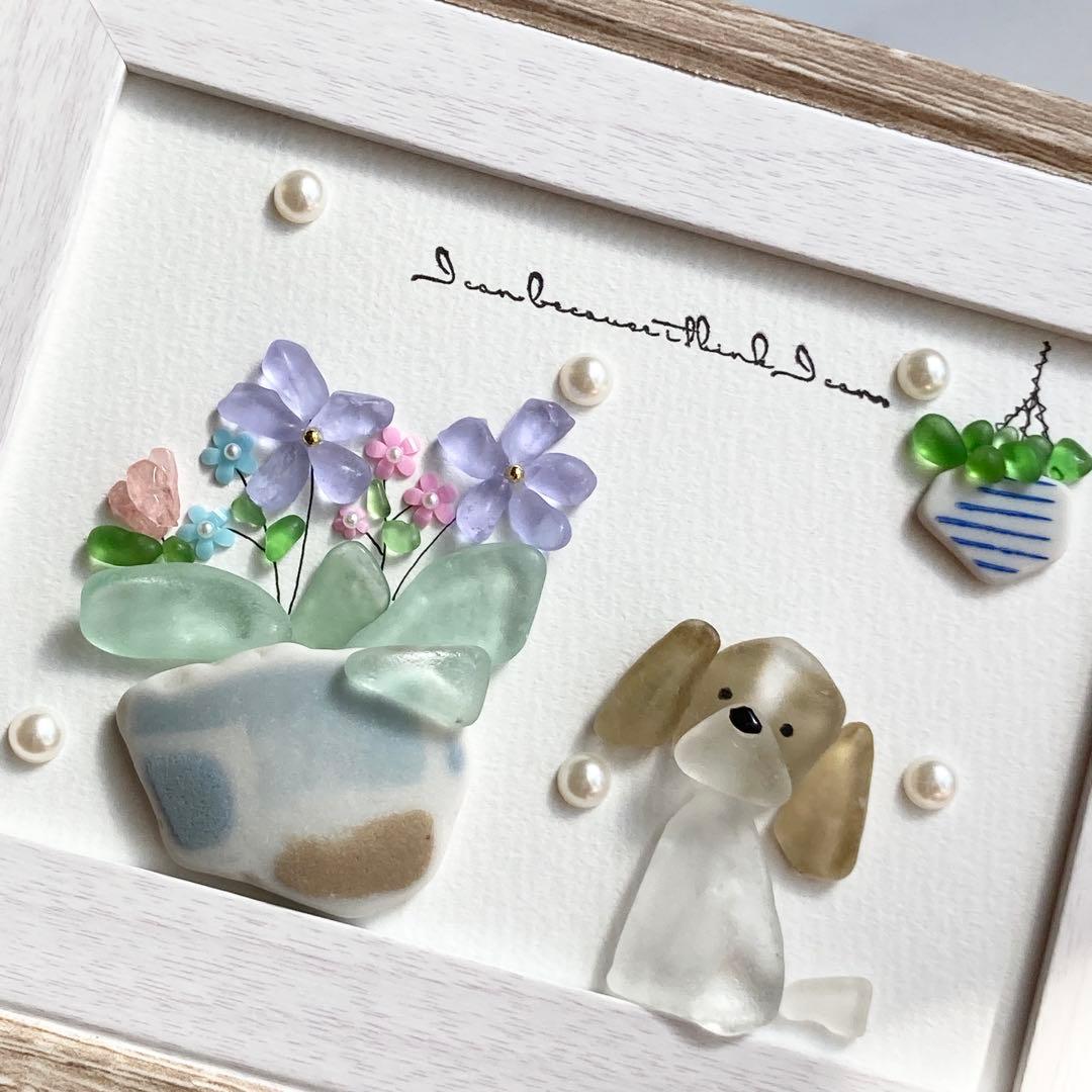 お花とおすわりわんこ うちの子シーグラスアート キャバリア ビーグル シーズー