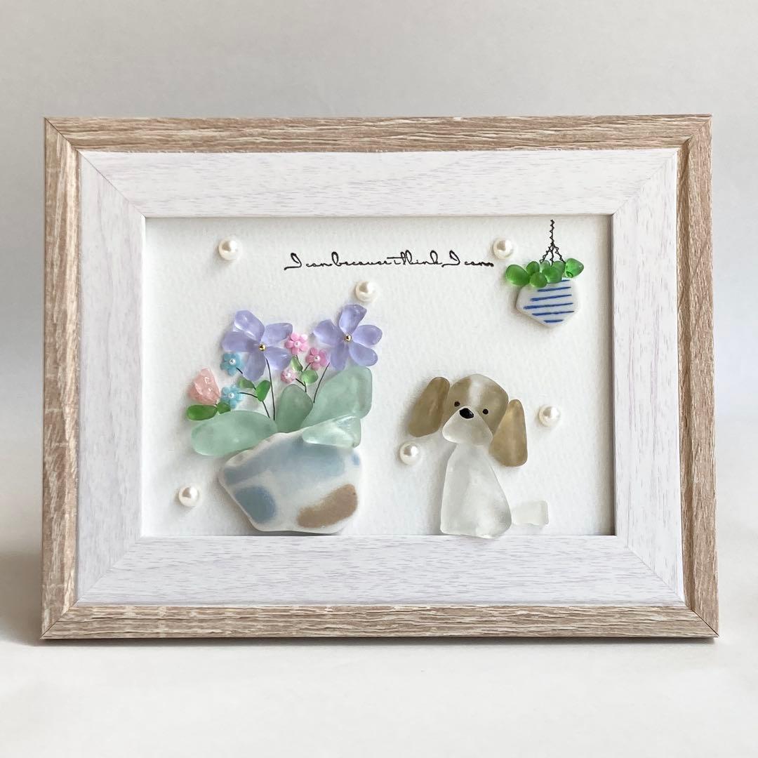 お花とおすわりわんこ うちの子シーグラスアート キャバリア ビーグル シーズー