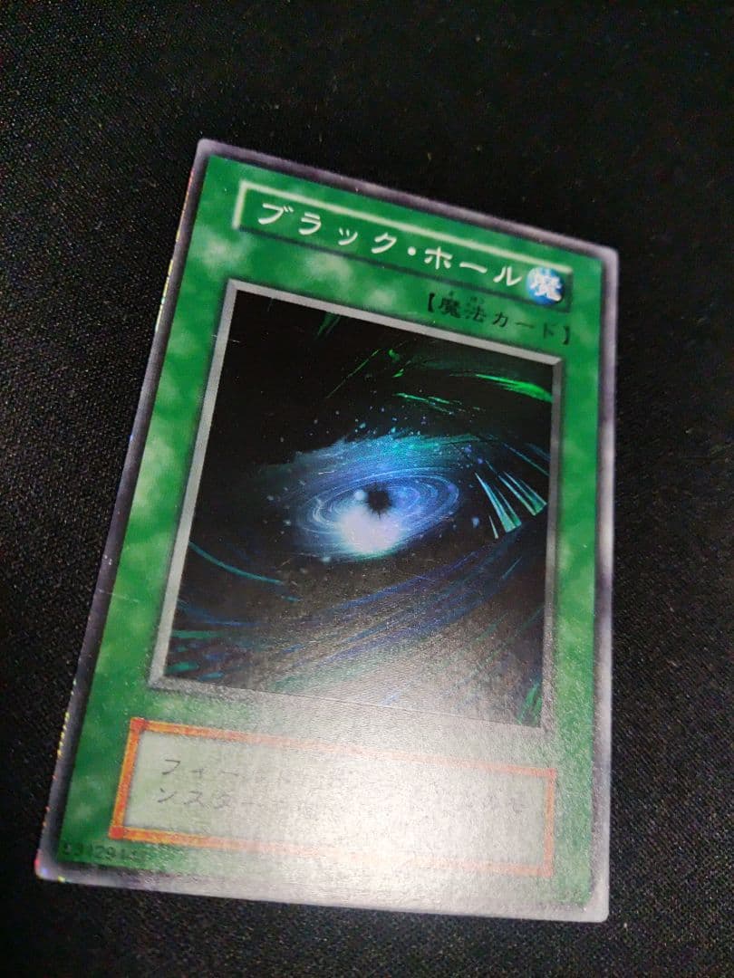 遊戯王初期　一部2期パラレル　まとめ売り