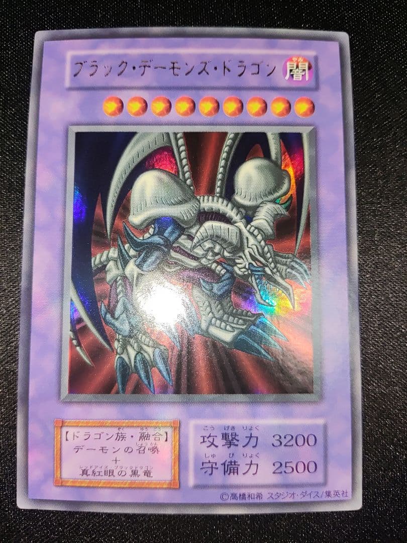 遊戯王初期　一部2期パラレル　まとめ売り