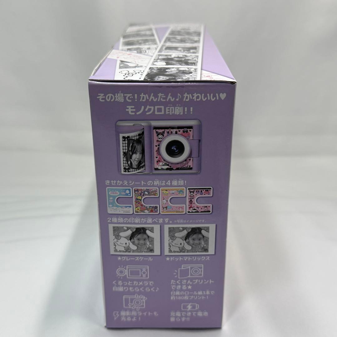 【特典1点付き】プリカ サンリオ キャラクターDX