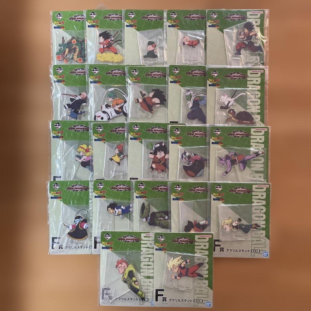 ト*ワ様 一番くじ ドラゴンボール VSオムニバスアメイジング アクスタ 22種