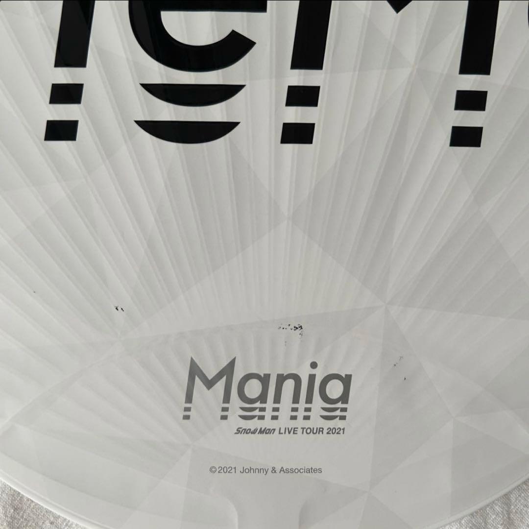 目黒蓮 グッズ 雑誌 アクスタ オフショ　まとめ売り