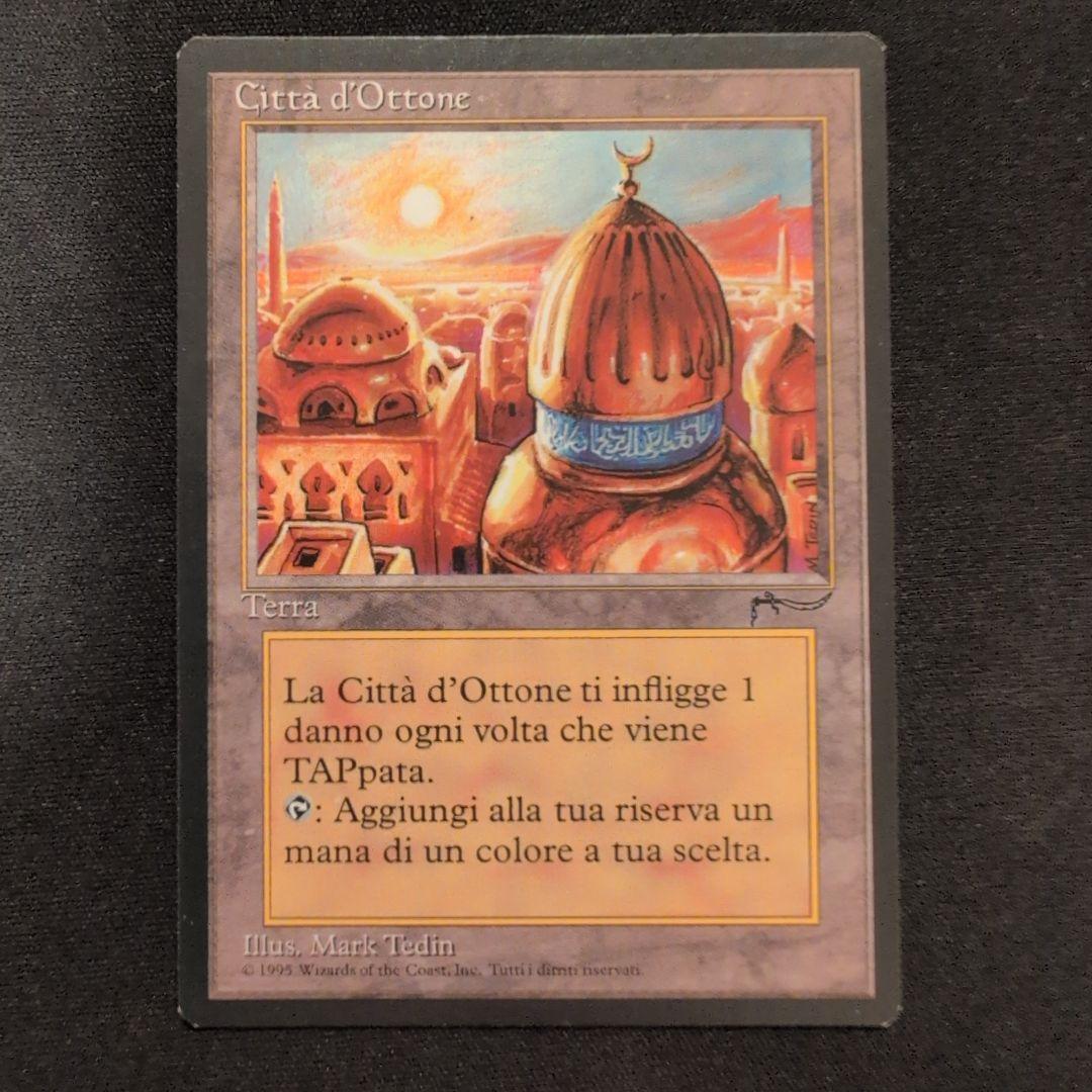 MTG 真鍮の都 RIN ルネッサンス イタリア語版