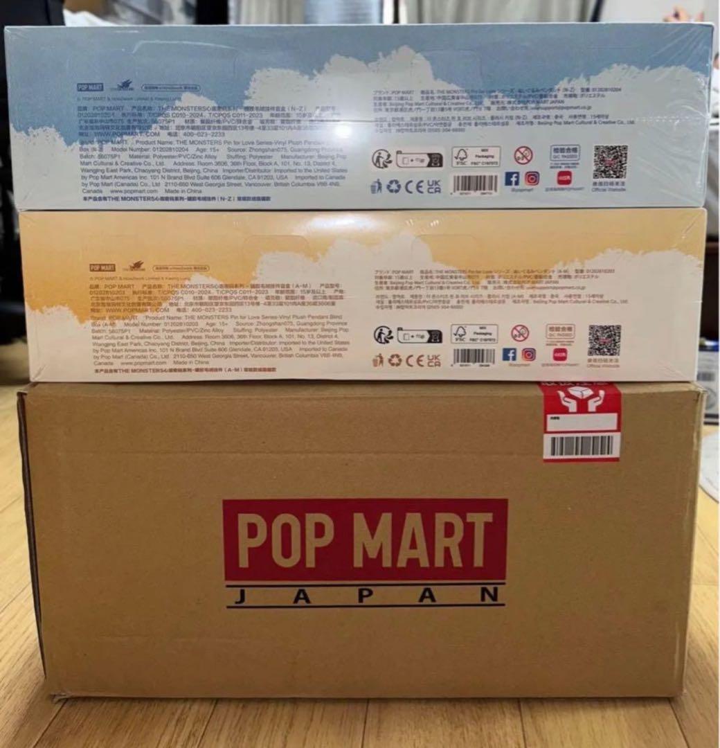 正規品・新品未開封　ラブブ PIN FOR LOVE アソートボックス2箱セット