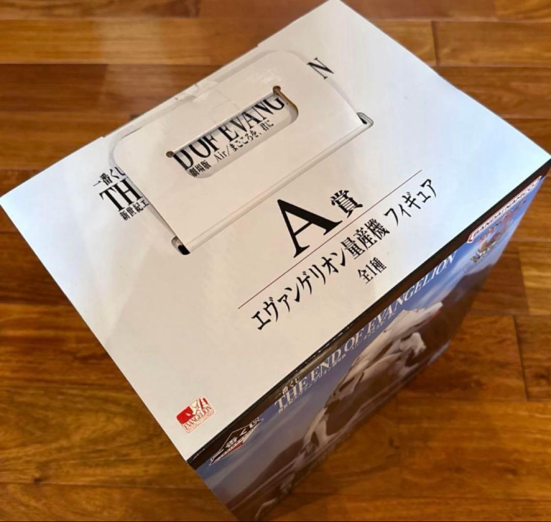 一番くじ　エヴァンゲリオン　フィギュア　A賞　2個 ラストワン賞　量産機