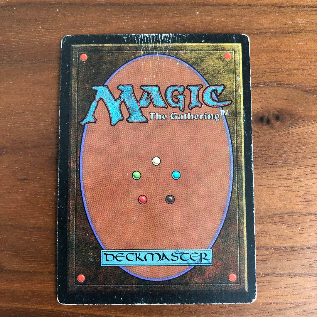 Tropical  マジック：ザ・ギャザリング　デュアルランド