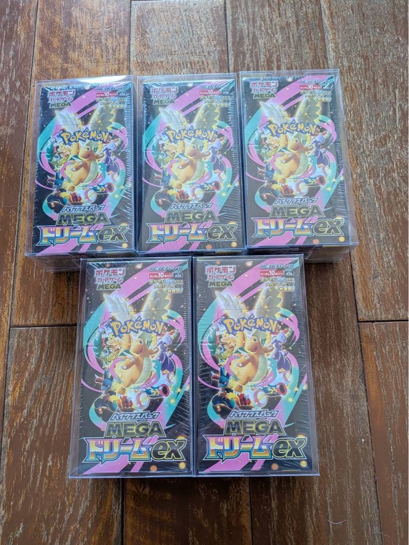 ハイクラスパックMEGAドリームEX シュリンク付き　11個