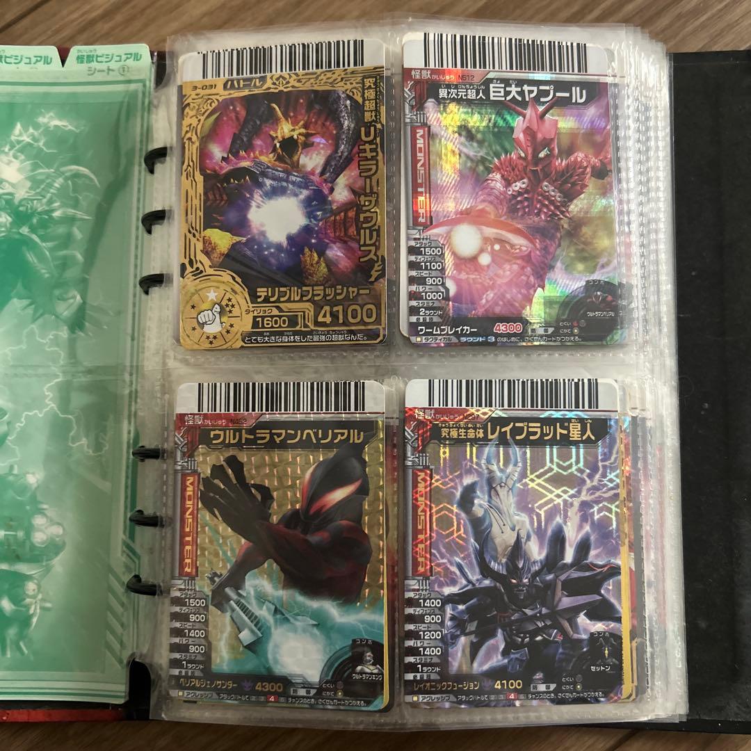 大怪獣バトル　カードまとめ売り