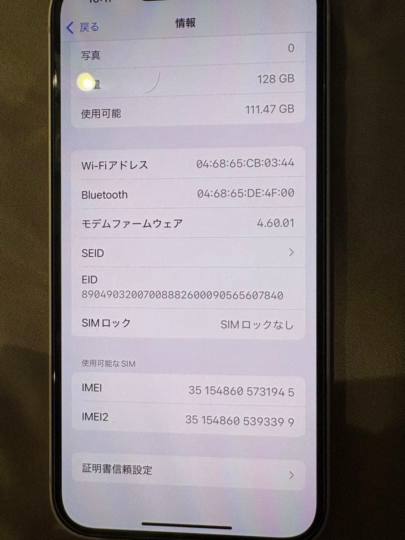 Apple iPhone 13 ピンク 本体 + 充電ケーブル + ケース