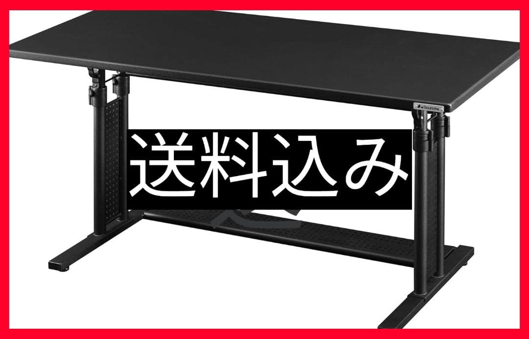 Bauhutte(バウヒュッテ ) ゲーミングデスク 昇降式 BHD-1200M