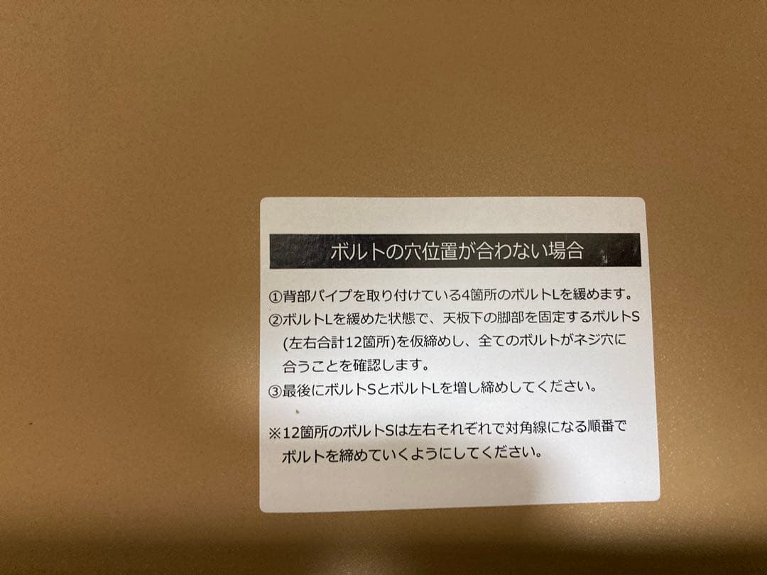 Bauhutte(バウヒュッテ ) ゲーミングデスク 昇降式 BHD-1200M