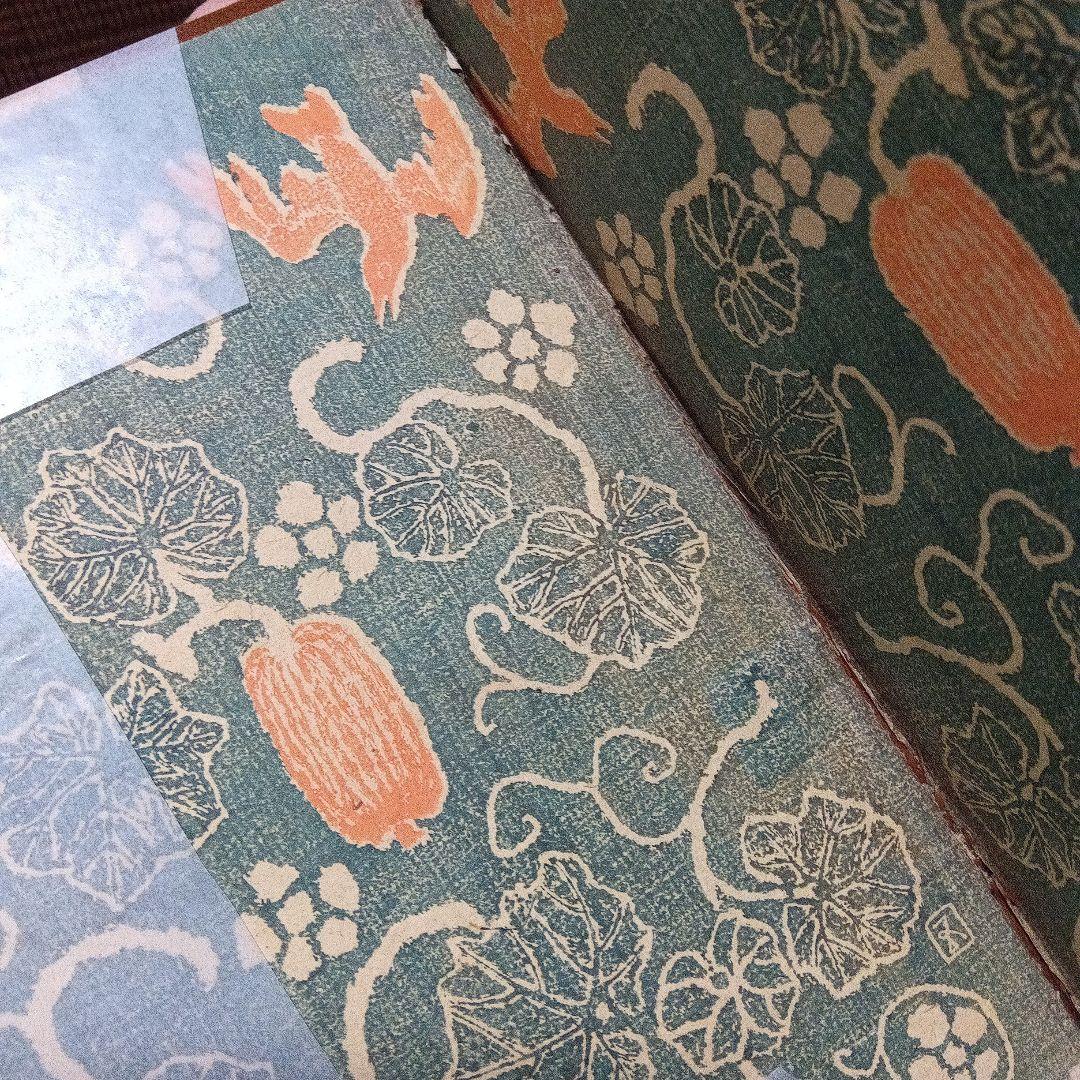 夏目漱石　行人　初版　函　大正3年