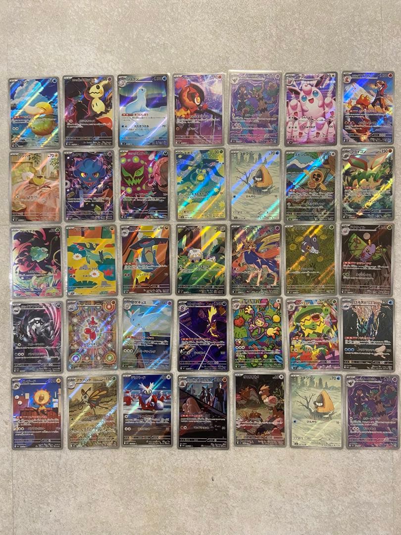 ポケモンカード　AR まとめ売り　35枚　セット　メガドリームex ムニキスゼロ