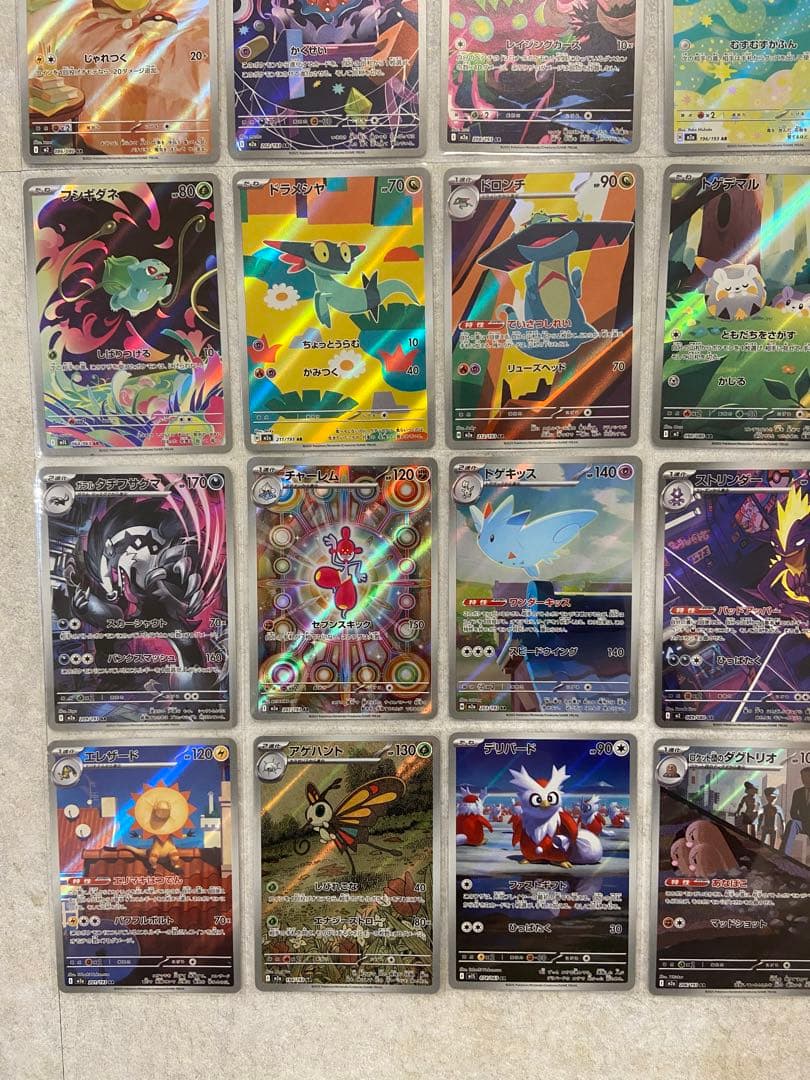 ポケモンカード　AR まとめ売り　35枚　セット　メガドリームex ムニキスゼロ