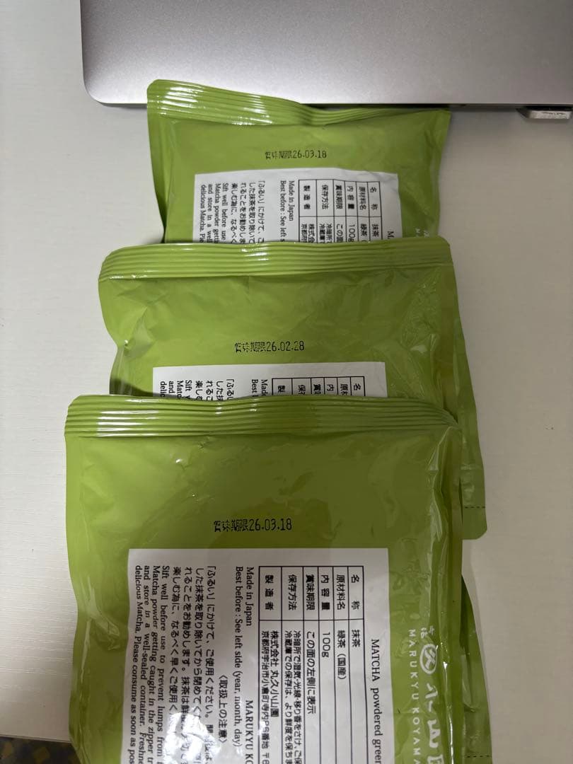 丸久小山園抹茶　青嵐100g 3袋セット