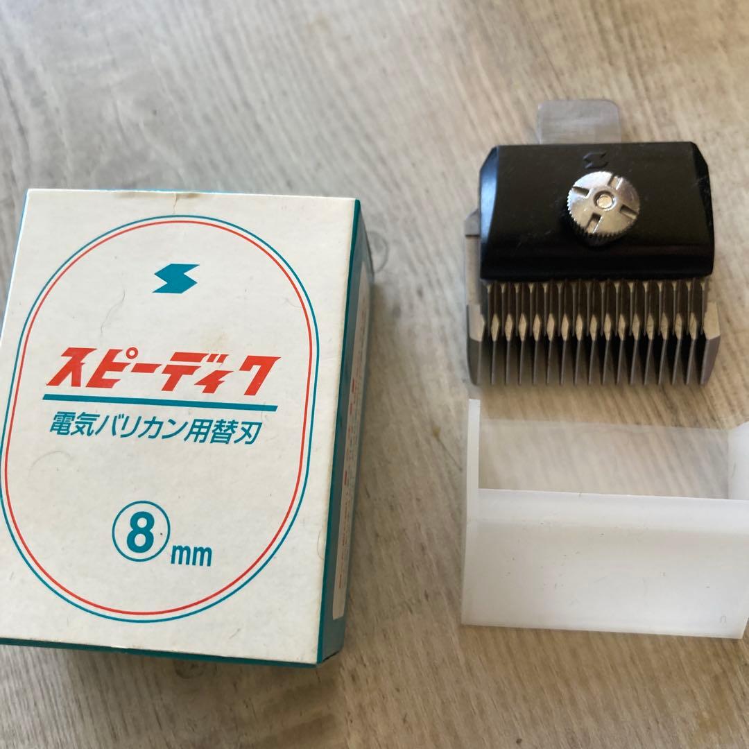 スピーディック TAPIO SP-3 バリカン