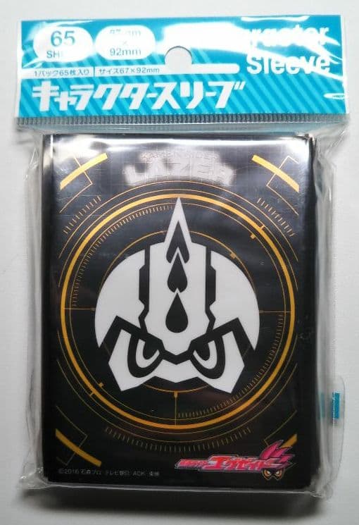 仮面ライダーエグゼイドスリーブ未開封品セット