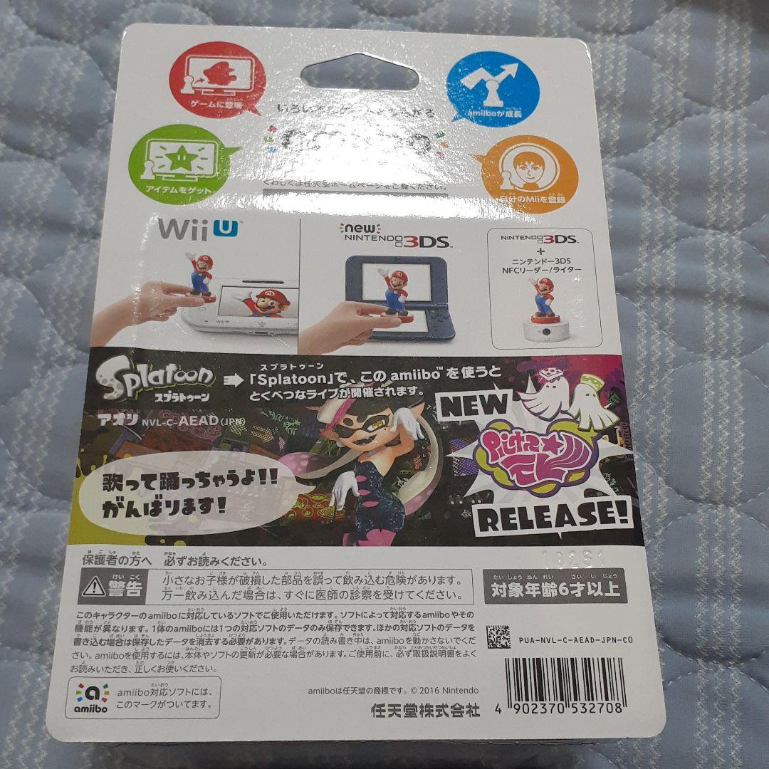 amiibo アオリ (スプラトゥーンシリーズ)