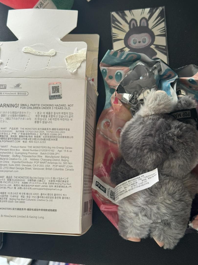 ラブブ　エナジー　シークレット　 QRコード認証付き