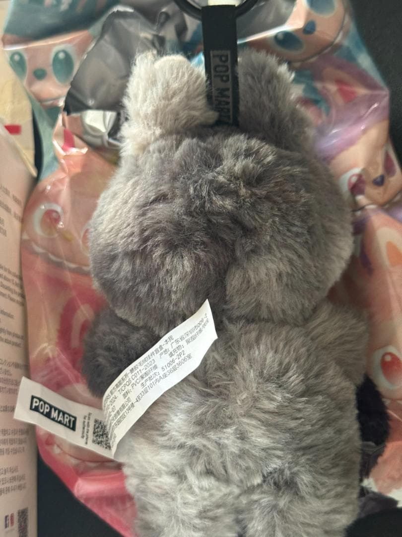 ラブブ　エナジー　シークレット　 QRコード認証付き