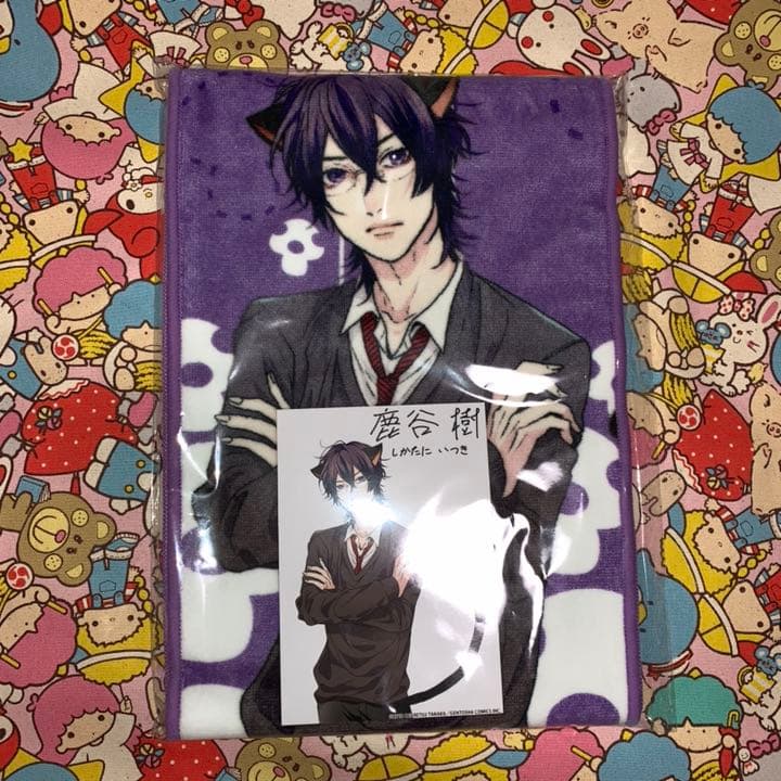 【✧期間限定お値下げ中✧】ビッチ部 ✩ 鹿谷樹 タオル