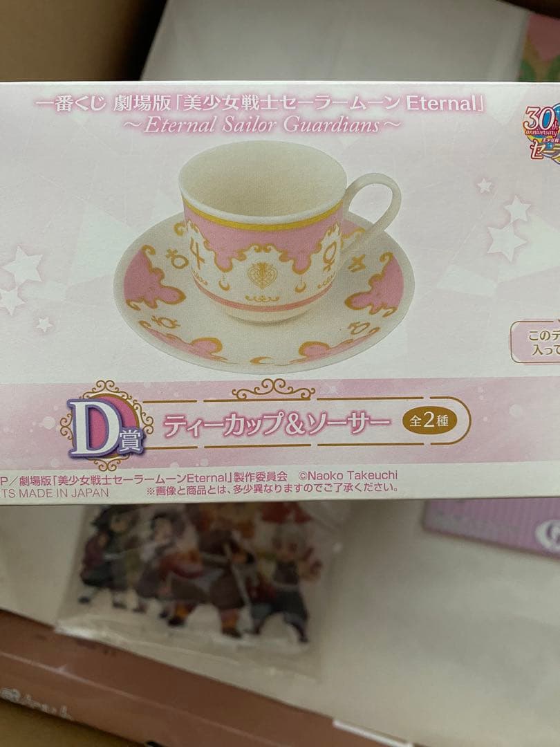 アニメグッズまとめ売り④