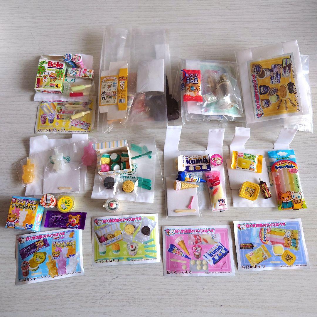 白くま店長のアイスはうす　2007年　全8種