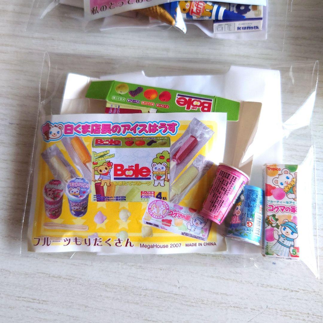 白くま店長のアイスはうす　2007年　全8種