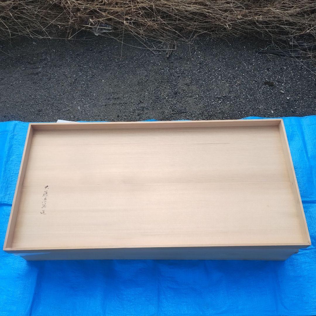 輪島塗 及台子 大藤漆器造