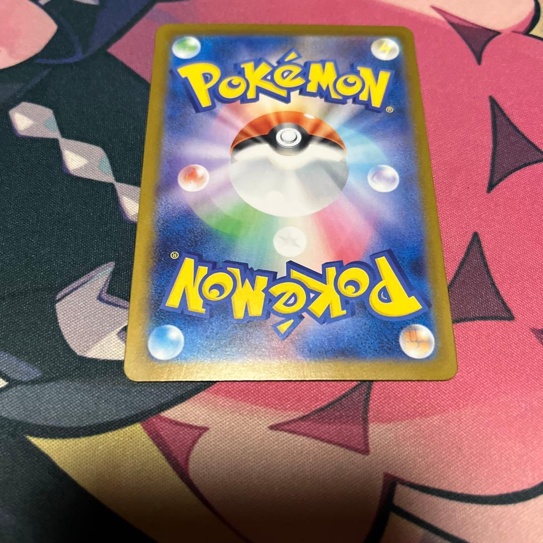 メガリザードン　Xex SAR