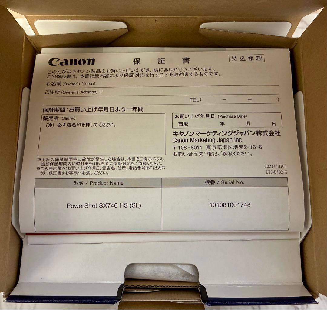 【新品】Powershot SX740HS シルバー キャノン