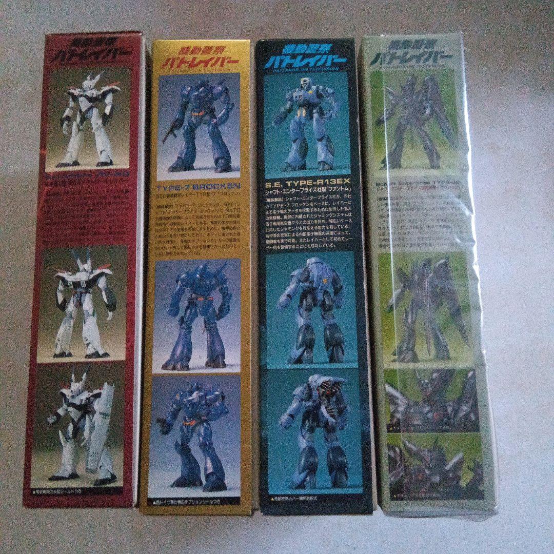 機動警察パトレイバー 零式 ファントムレイバー グリフォンレイバー他