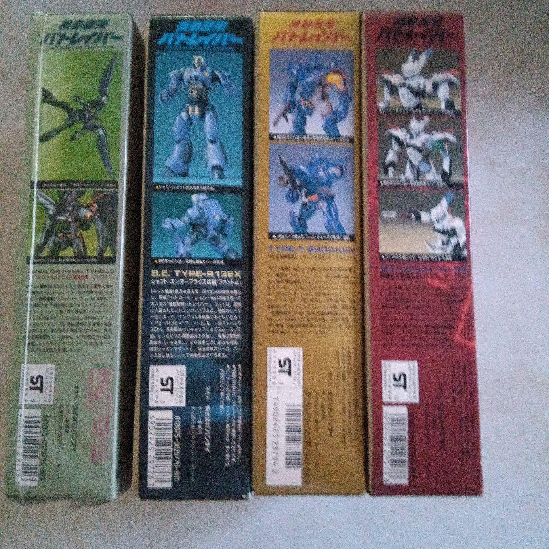 機動警察パトレイバー 零式 ファントムレイバー グリフォンレイバー他