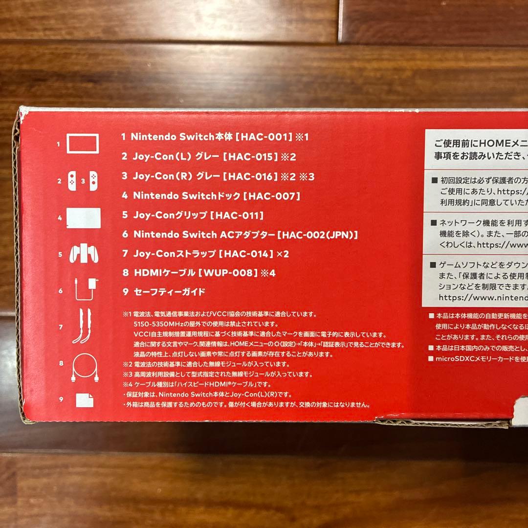 L*i様 Nintendo Switch 本体 付属品全て付　バッテリーやや弱