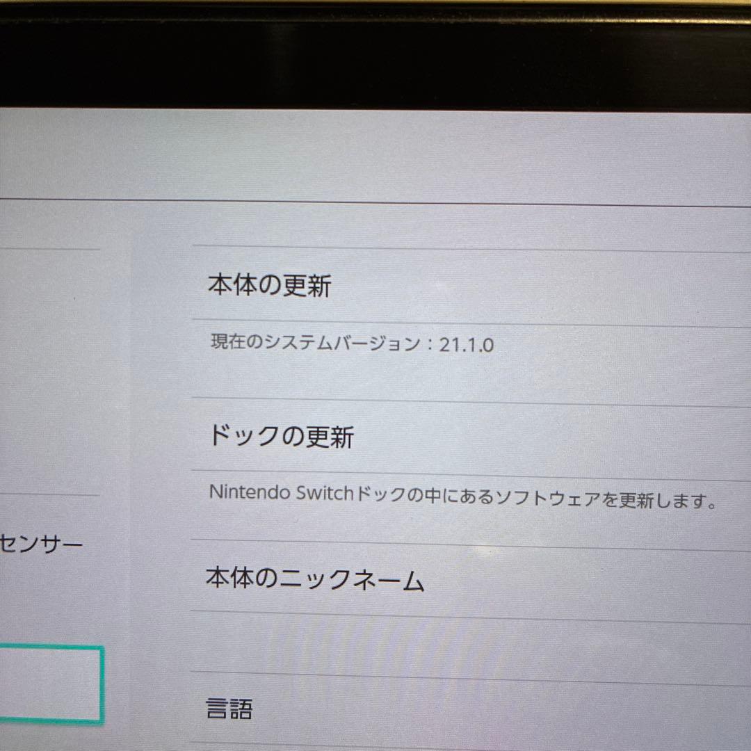 L*i様 Nintendo Switch 本体 付属品全て付　バッテリーやや弱
