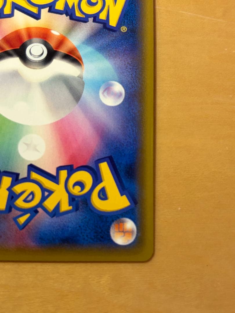 かんこうきゃく　SR