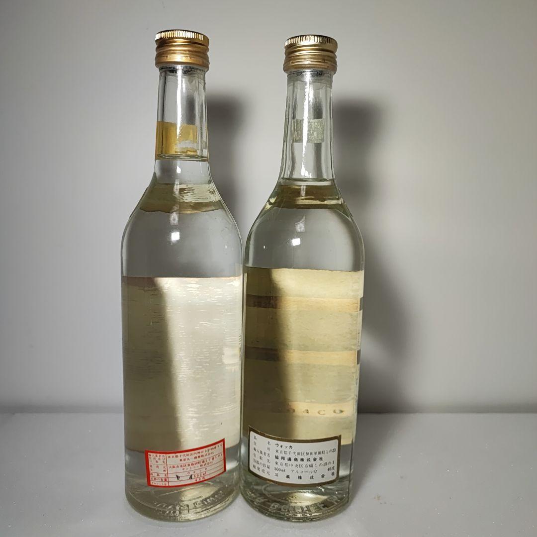 ウォッカ　ソ連時代　ストリチナヤ　モスコフスカヤ