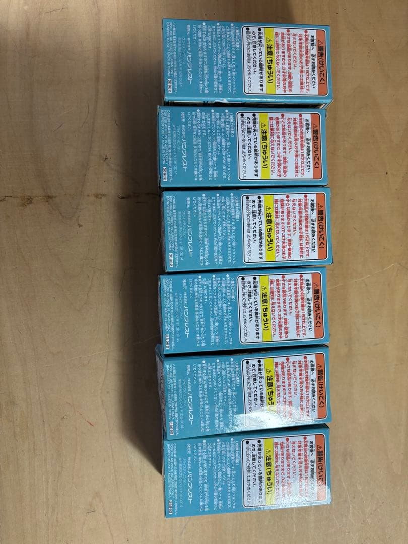 ワンピース アクションフィギュア 8体セット