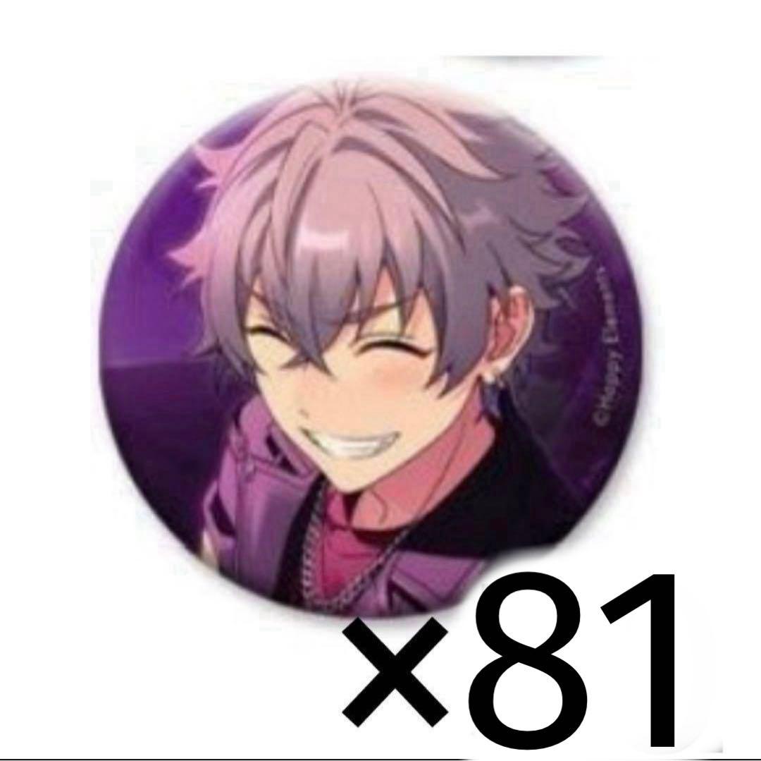 あんスタ 大神晃牙 缶バッジ イベコレ autumn